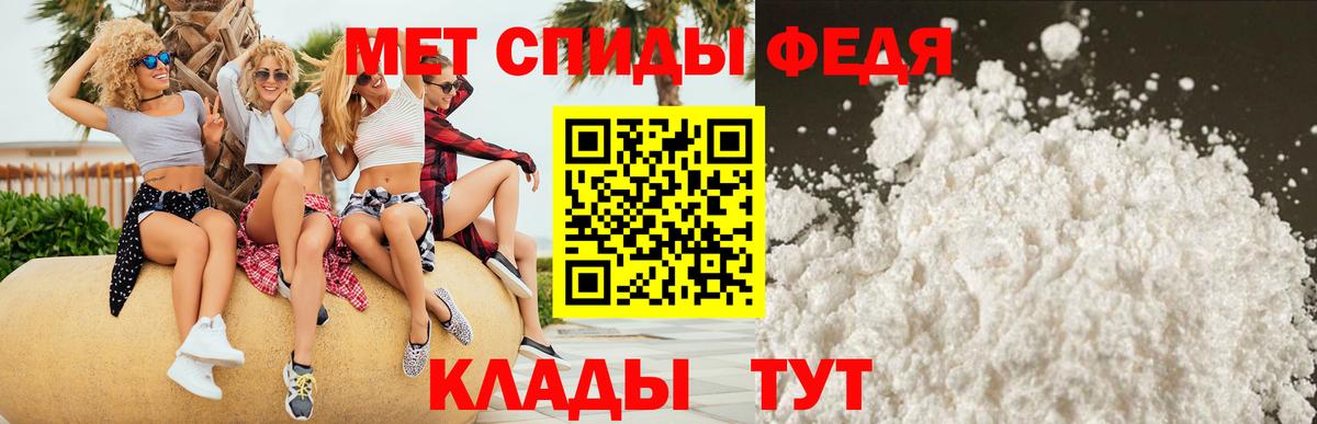 АМФЕТАМИН Premium  Вход с VPN  Бахчисарай 