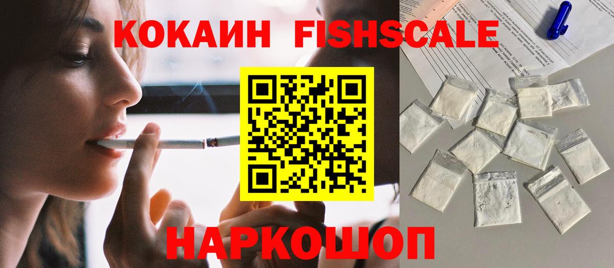 Кокаин 98% Бахчисарай