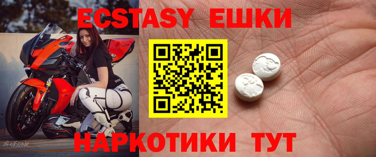 ЭКСТАЗИ TESLA Бахчисарай