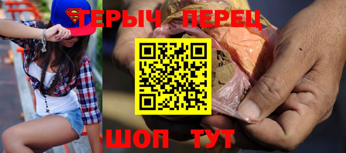 Героин Heroin Бахчисарай
