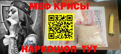 прущие крисы Старая Купавна