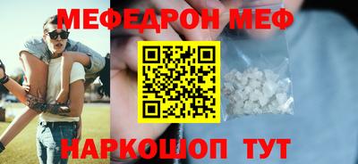 амф Среднеуральск