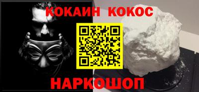 прущие крисы Старая Купавна