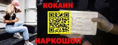 прущие крисы Старая Купавна