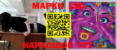 мефедрон VHQ Ставрополь