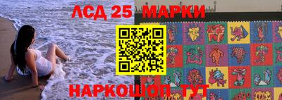 прущие крисы Старая Купавна