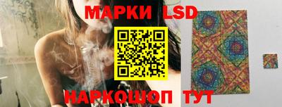мефедрон VHQ Ставрополь