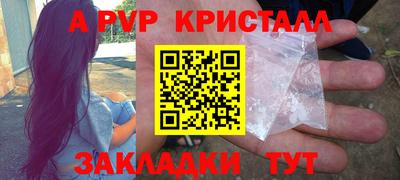 мефедрон VHQ Ставрополь