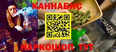 прущие крисы Старая Купавна
