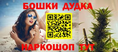 прущие крисы Старая Купавна