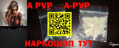 мефедрон VHQ Ставрополь