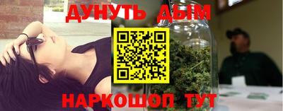 прущие крисы Старая Купавна