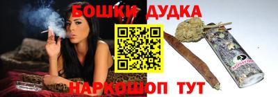 прущие крисы Старая Купавна