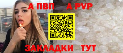 мефедрон VHQ Ставрополь