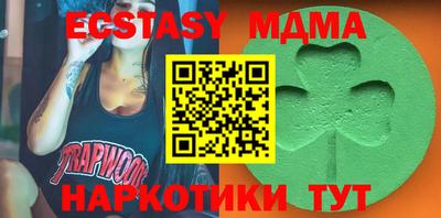 амф Среднеуральск