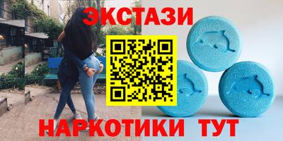 прущие крисы Старая Купавна