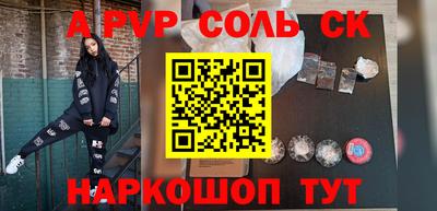 прущие крисы Старая Купавна