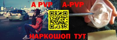 мефедрон VHQ Ставрополь