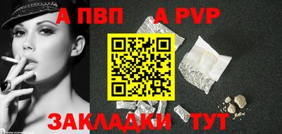 мефедрон VHQ Ставрополь