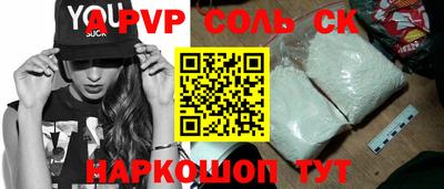 прущие крисы Старая Купавна