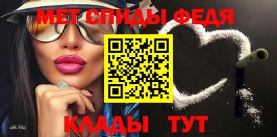 мефедрон VHQ Ставрополь