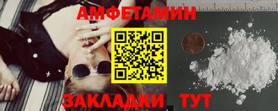 мефедрон VHQ Ставрополь