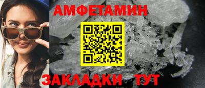 мефедрон VHQ Ставрополь
