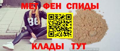 прущие крисы Старая Купавна