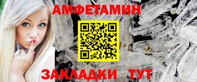 прущие крисы Старая Купавна