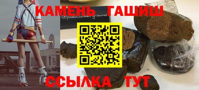 мефедрон VHQ Ставрополь