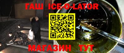 прущие крисы Старая Купавна