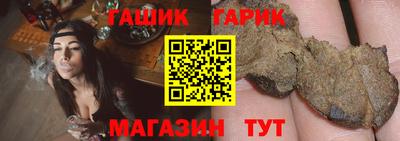 мефедрон VHQ Ставрополь