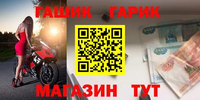 мефедрон VHQ Ставрополь