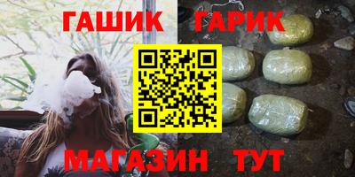 мефедрон VHQ Ставрополь