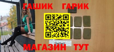 мефедрон VHQ Ставрополь