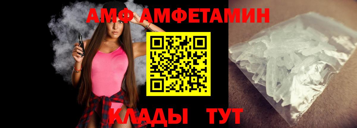 Первитин мет Бахчисарай