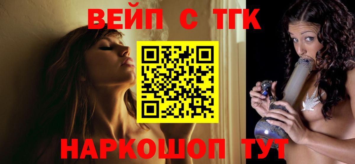 ТГК концентрат Бахчисарай
