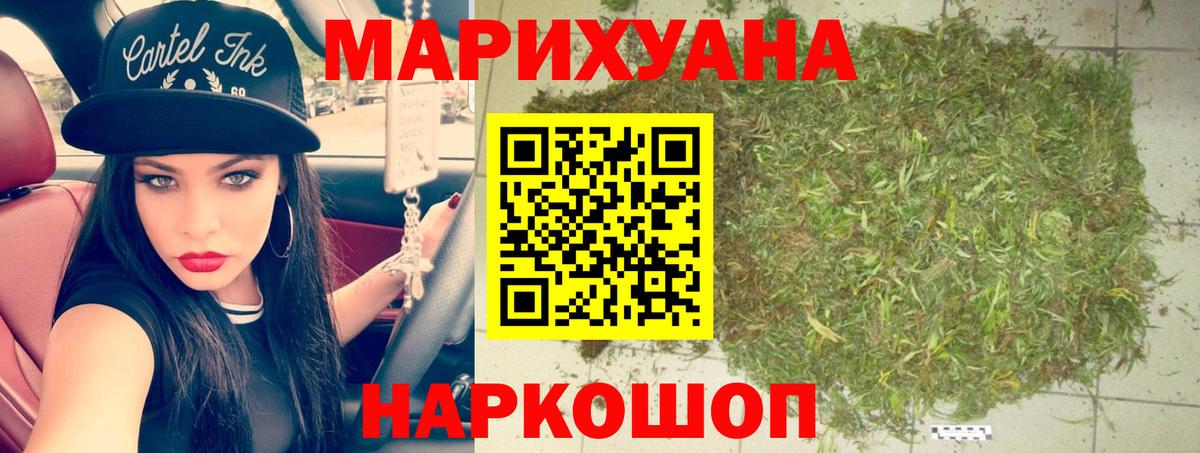 Канабис ГИДРОПОН Бахчисарай