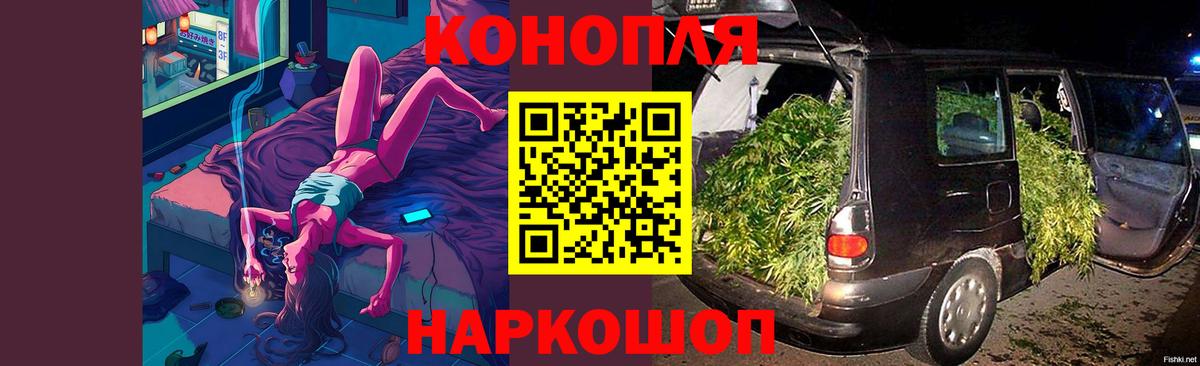 Конопля AK-47  Вход с VPN  Бахчисарай  Бошки марихуана марихуана 
